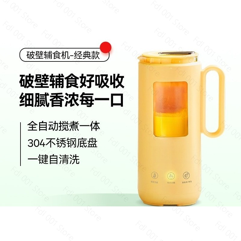 Baby Rice Food - 350ml 미니 전기 블렌더 자동 두유