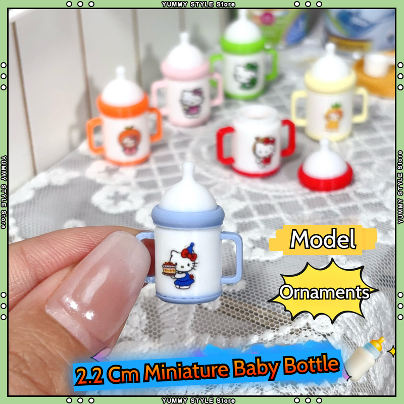 Baby Food Kids - 2.2cm 미니어처 시뮬레이션 미니어처 아기 병