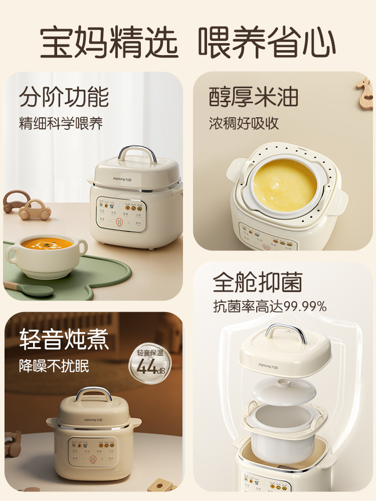 다기능 세라믹 전기 스튜 냄비, 유아 및 아기용 특수  - Baby Rice Food 리뷰 및 가격