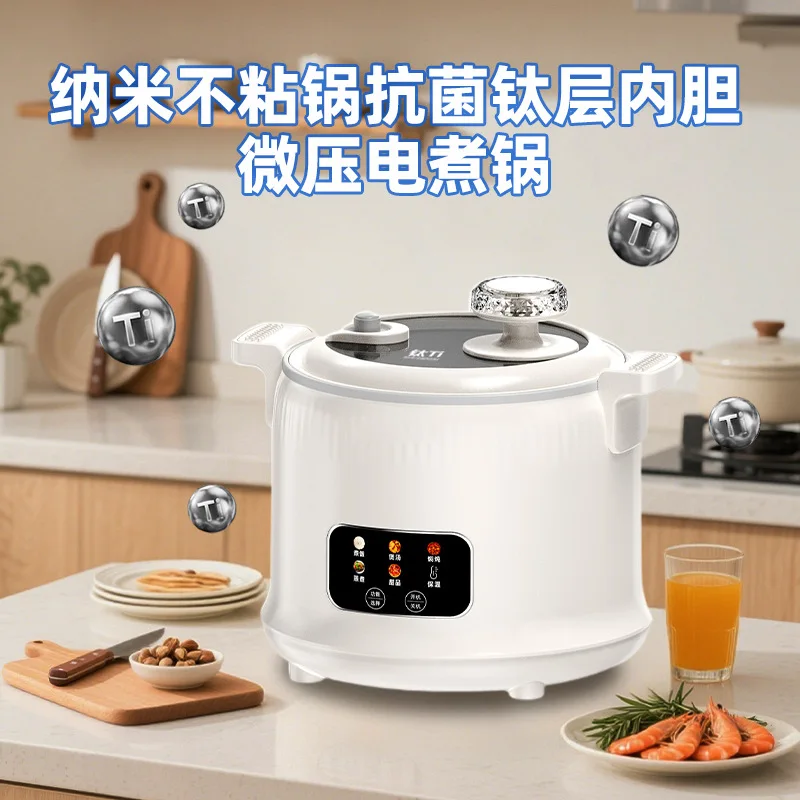 1.8L 마이크로 압력밥솥(1~3인용), 다기능 가정용 - Baby Rice Food 리뷰 및 가격