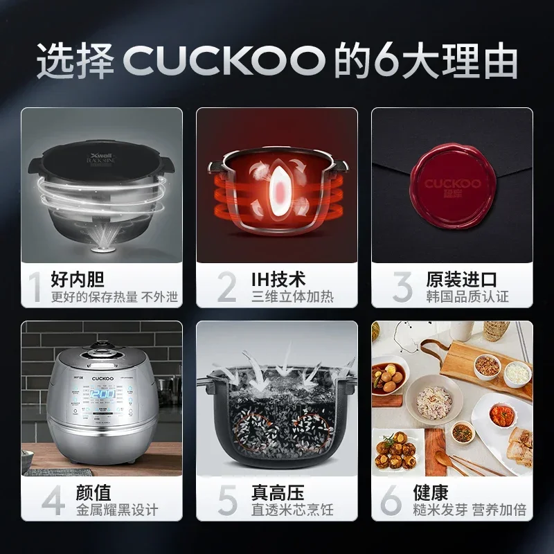 CUCKOO 고압 IH 가열 스마트 음성 밥솥, 밥솥 - Baby Rice Food 리뷰 및 가격