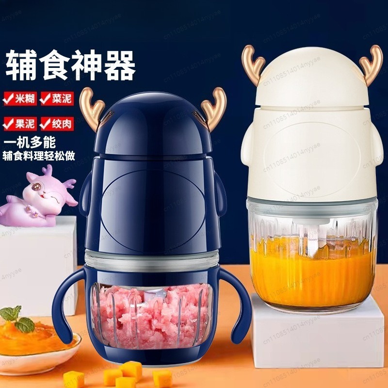 이유식 제조기 & 고기 분쇄기 |   스티머, 블렌더, - Baby Food Maker All In One 리뷰 및 가격