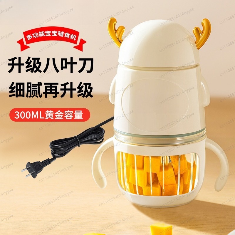 이유식 제조기 & 고기 분쇄기 |   스티머, 블렌더, - Baby Food Maker All In One 리뷰 및 가격